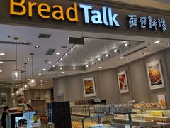 门面-面包新语(龙湖·西宸天街店)
