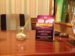 豆花布丁-天语雅阁(崇安寺店)
