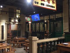 -十六蒲(桂林路店)