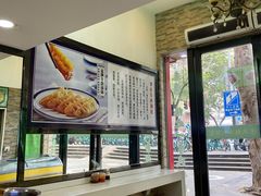 -老新隆牛肉锅贴(新街口店)