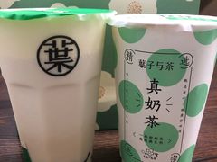 -叶子与茶(苏宁广场店)