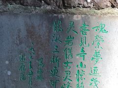 -雁荡山三折瀑景区