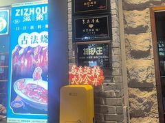 -滋粥楼·顺德菜(番禺广场总店)