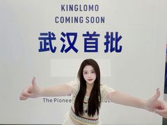 -永旺梦乐城(金银潭店)