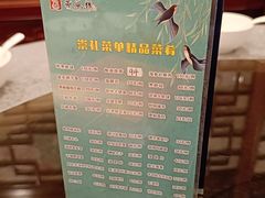 -燕风楼烤鸭店(建设总店)