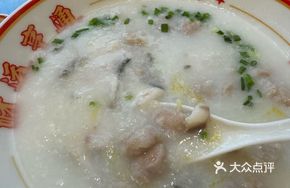 Sacred Taoist Fish Porridge