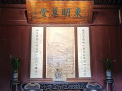 -天一阁博物院