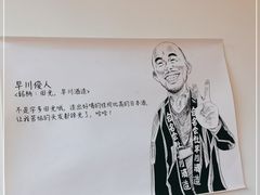 -鸟啸酒场 by MIG(长乐路店)