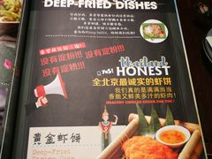 菜单-浩海火烧云傣家菜(京广店)
