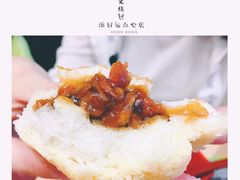 -添好运点心专门店(北角店)