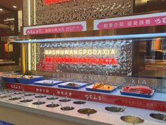 -巴蜀王婆大虾(南锣鼓巷店)