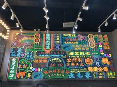 -美芝莲(领展购物广场中关村店)