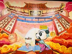 -成都瓜串串(华强北店)
