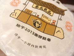 -茶太良品·北京特色茶饮(西站食宝街店)