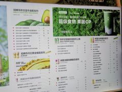 -树夏(金楠天街店)