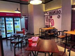 大堂-Let’s WaKao瓦烤(贝森店)