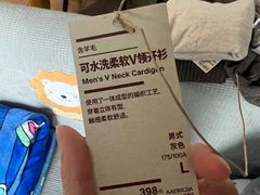 -MUJI无印良品(西单大悦城店)