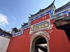 -三坊七巷历史文化街区