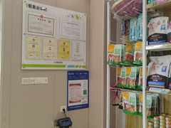 -瑞鹏宠物医院(城市山谷分院)
