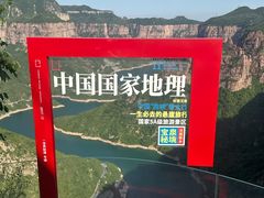 -河南宝泉旅游区