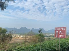 -浈阳坊旅游小镇