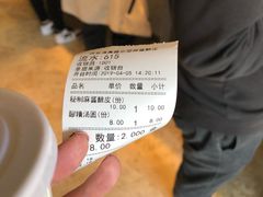 -清真盛志望麻酱酿皮·非遗老字号