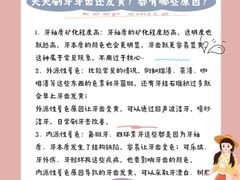-精德口腔·种植修复·儿牙中心(财富中心店)