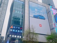 -观音桥步行街