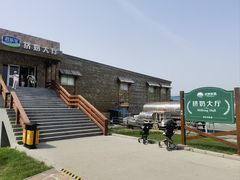 -君乐宝优致牧场