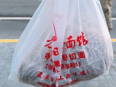 -逸桂禾面馆