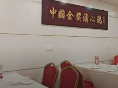 -清新鸡沙田乳鸽店(金融店)