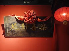 -正阳门饭庄·烤鸭·北京菜(万丰路七里庄店)