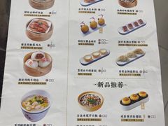 -禄运茶居·手工点心(猎德店)