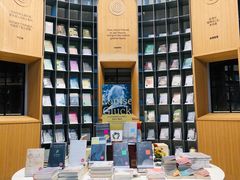 -思南书局·诗歌店