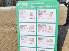 -经纬·泓汇地标家园