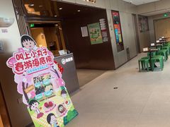 -海底捞火锅(曹安公路店)