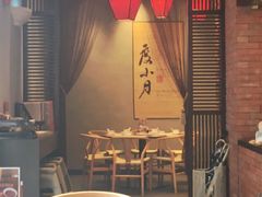 -度小月(百老汇美食街店)