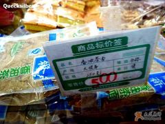 dimsum-大顺斋(牛街店)