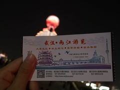 -武汉两江游览·夜游长江(汉口粤汉码头)