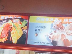 -開籠雀冰室(同和金铂店)