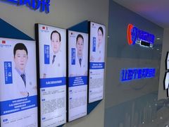 -珠海九龙医院口腔