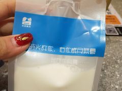 纯纯的牛奶-白色日记·手作酸奶(麦凯乐店)