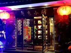 门面-粤秀小厨·广式早茶(辽宁路店)