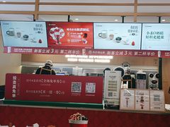 -书亦烧仙草(万家丽一店)