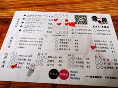菜单-常樂屋·常德米粉(青年路店)