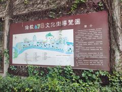 -伦教678文化街