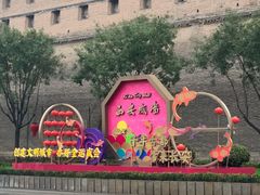 -德懋恭(西大街店)