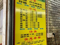-香港风味小吃店(中英街店)