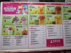 菜单-蜜雪冰城(南关正街店)