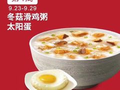 -肯德基(太原龙湖店)
